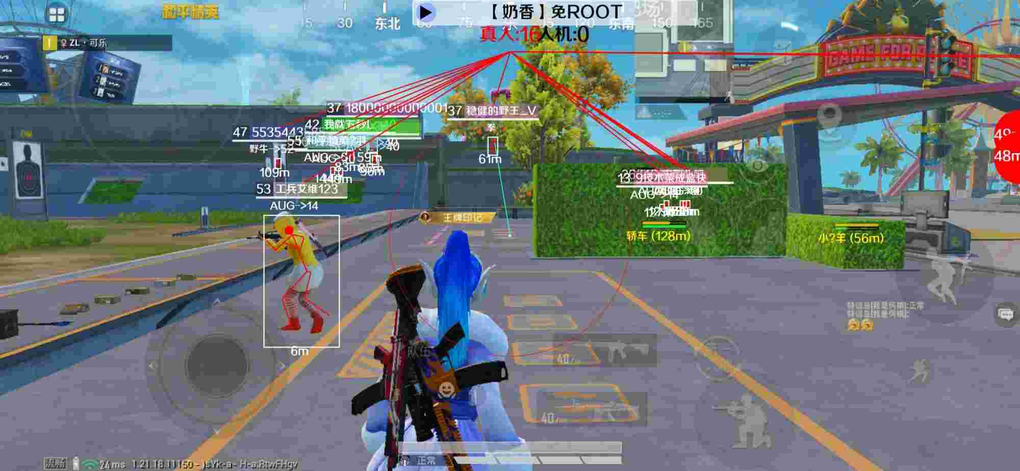 和平精英辅助《布丁》改名《奶香》依旧稳定中 - 最好的外挂免费网站pubg和平精英辅助预览图